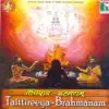 Vedabrahmashree Vishweshwara Shastry & Vedabrahmashree Ravikumar Bhat - Taittireeya - Brahmanam